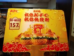 -肯德基(机场三店)