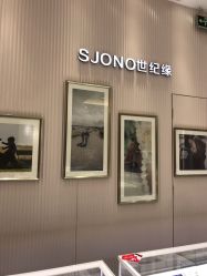 -世纪缘珠宝(贵和领秀城店)