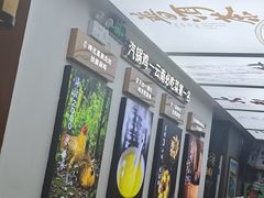 -云海肴·汽锅鸡·云南菜(高德置地店)