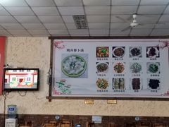 -明升萝卜汤