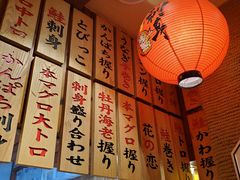 -鸟剑居酒屋(林和东路店)