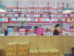 -牛佳客自助烤肉火锅餐厅(万泰汇店)