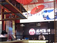 -满园烤鸭·春饼(沈北万达店)