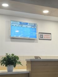 点击看大图 -上海交通大学医学院附属上海儿童医学中心(陆家嘴总院区)