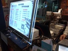 -深水井老冰粉(解放碑英利大融城店)