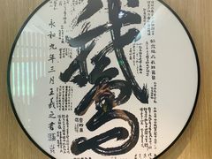 -金典银峰老鹅馆·昆山菜(亭林公园店)