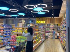 -简致生活MARKET(小榄海港城购物中心店)