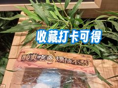 -太二酸菜鱼(南翔印象城MEGA店)