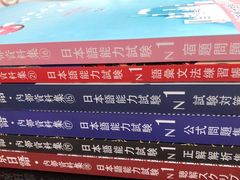 -帝京日语(春熙路旗舰校区)