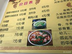 菜单-淮南李记牛肉汤(阳城路店)