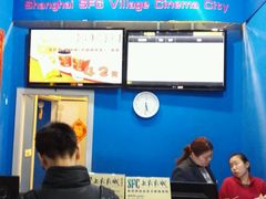 -SFC上影影城(新世界店)