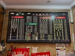 -嘉州九妹凤爪(乐山总店)