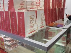 景观位-五道口枣糕王(成府路店)