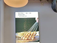 -四禧精酿铜锅涮肉·烧烤工场(大明湖店)