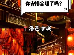 -一记洛阳菜·糖醋小排·水席(十字街店)