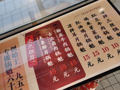 -其乐锅魁(春熙路店)