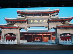 -莆田南少林寺