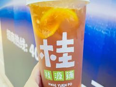 -桂桂茶(五角场万达广场店)