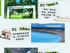 -李东农庄(中南百草园地标店)