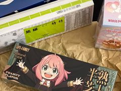 -好利来(西美花街店)