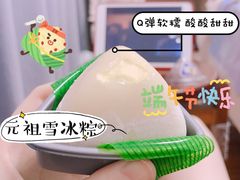-GANSO元祖食品(北仑新大路店)