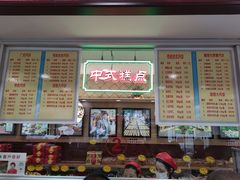 -芦庄子桂顺斋(和平路总店)