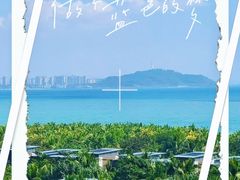 -三亚海棠湾喜来登度假酒店