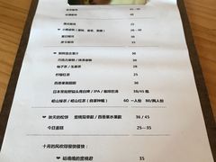 菜单-春风十里咖啡馆