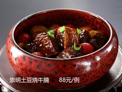 崇明土豆烧牛腩-梅花境(万科店)