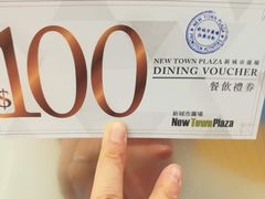 -新城市广场