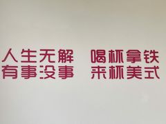 -福驎咖啡FURNING CAFE(固戍华丰店)