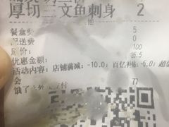 -争鲜回转寿司(南开大悦城店)
