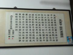 -赵氏汤圆(东关街店)