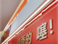 门面-川湘阁(云创1986青年小镇店)