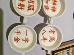 -春满园·邯郸菜发祥地(滏东店)