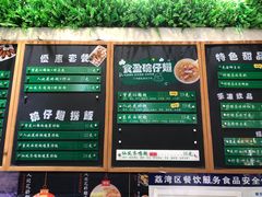 -食盈碗仔翅(星玺广场店)