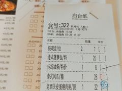 -虾饺妹·酒家(海珠广场店)