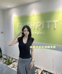 -凡碧诗毛孔清洁收细