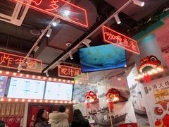 -五条人糖水铺-宽厚里店