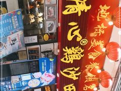 -清新鸡沙田乳鸽店(金融店)