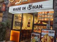-前进5路汉堡炸鸡(昙华林店)