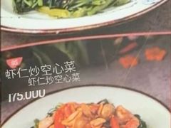 -Hoang Yen Vietnamese Cuisine