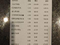 -君庭中餐厅(友谊宾馆店)