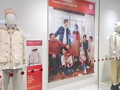 -优衣库(上海颛桥万达广场店)