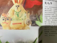-京味斋·北京烤鸭(华威桥北工大店)