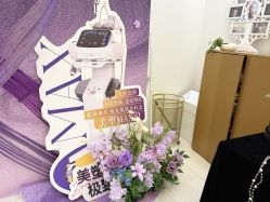 -香秀空间科技抗衰·美容中心