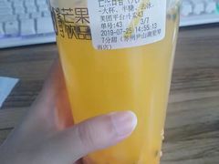 -7分甜(尹山湖歌林公园店)
