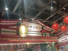 -辣小鲜·南昌大排档(船山路店)