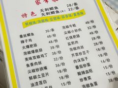 -老街无刺鲫鱼