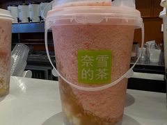 -奈雪的茶(kkone店)